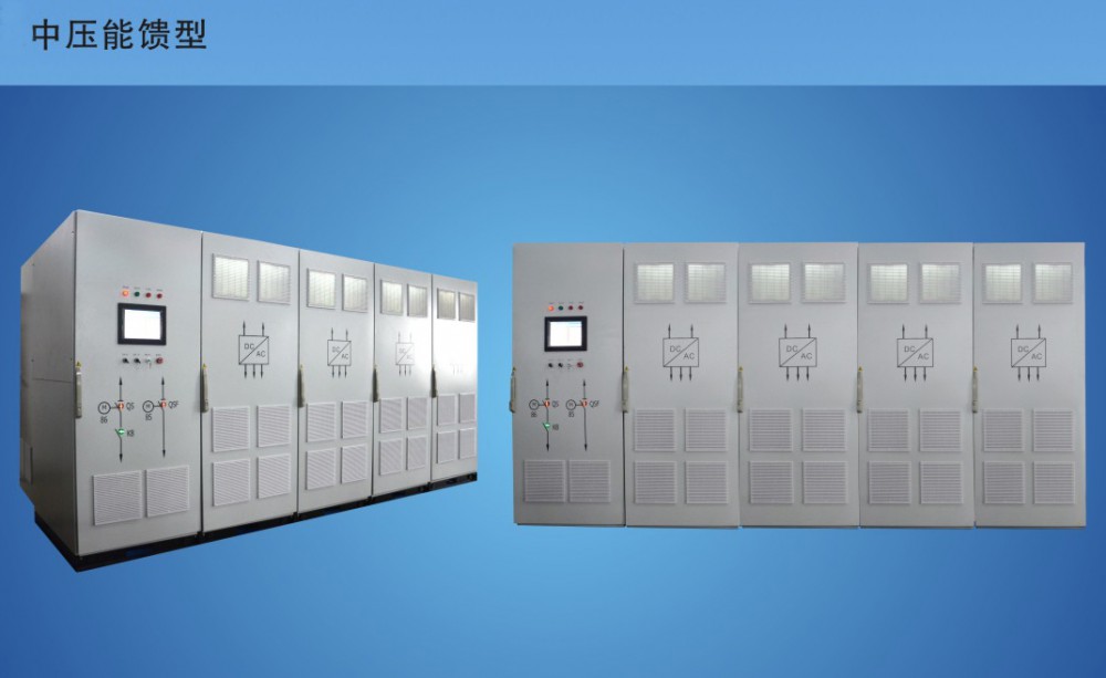 逆變回饋型（回饋AC400V、回饋A···