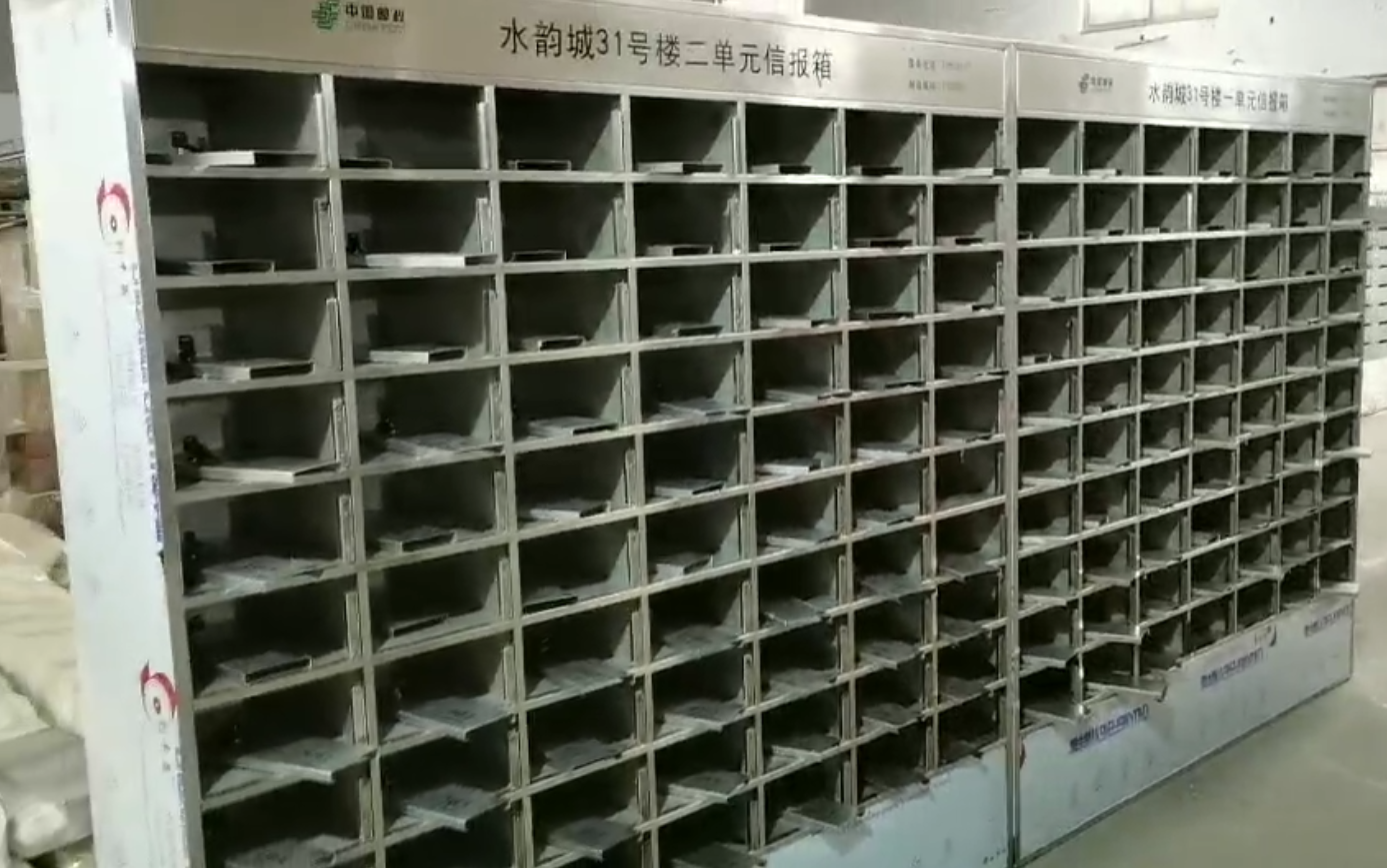 邦潔不銹鋼信報箱 水韻城