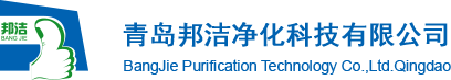 山東信報(bào)箱、郵政信報(bào)箱、不銹鋼信報(bào)箱，請(qǐng)認(rèn)準(zhǔn)青島邦潔