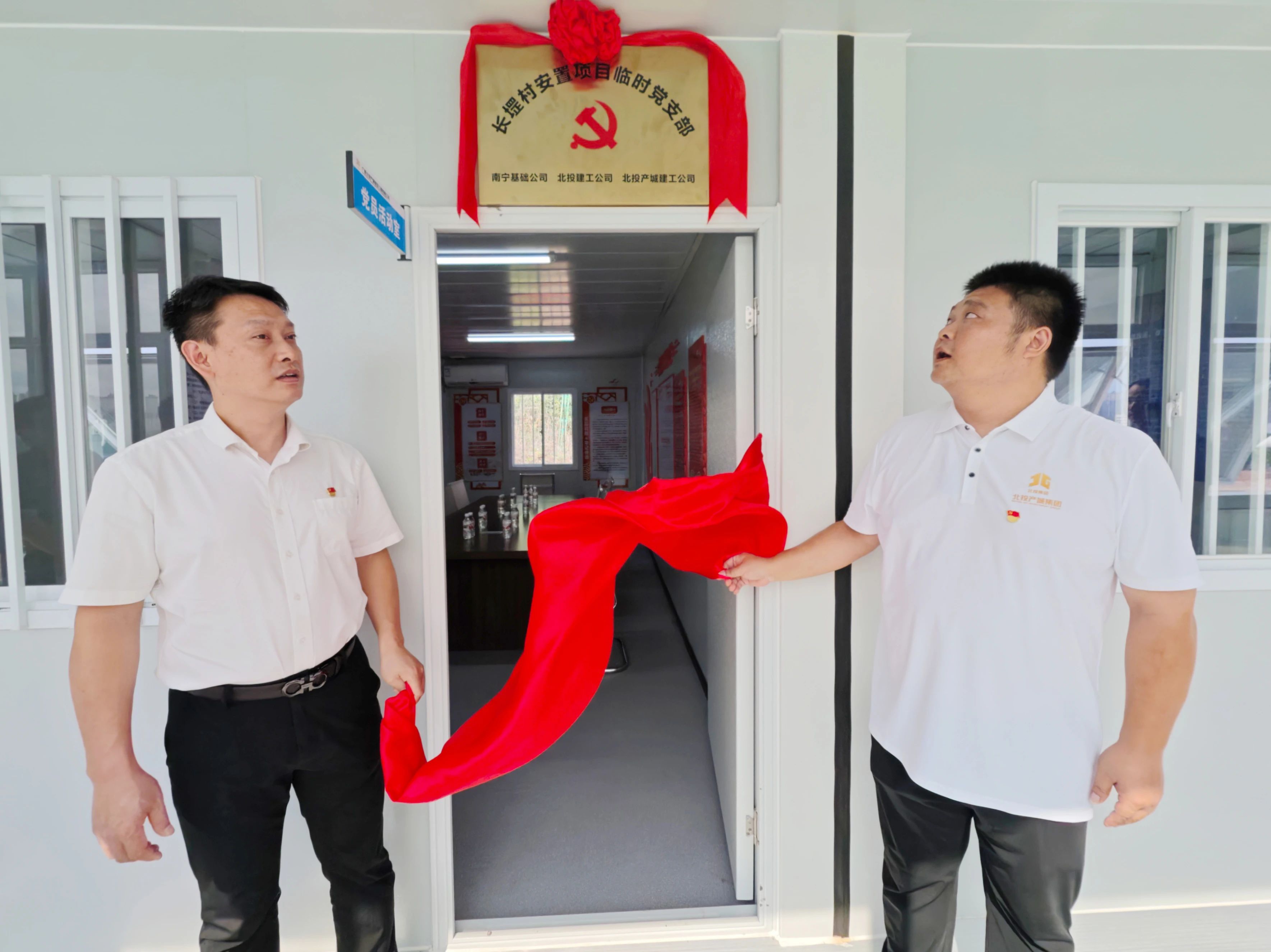 1747985289118978.jpg 微信圖片_20250523152914.jpg