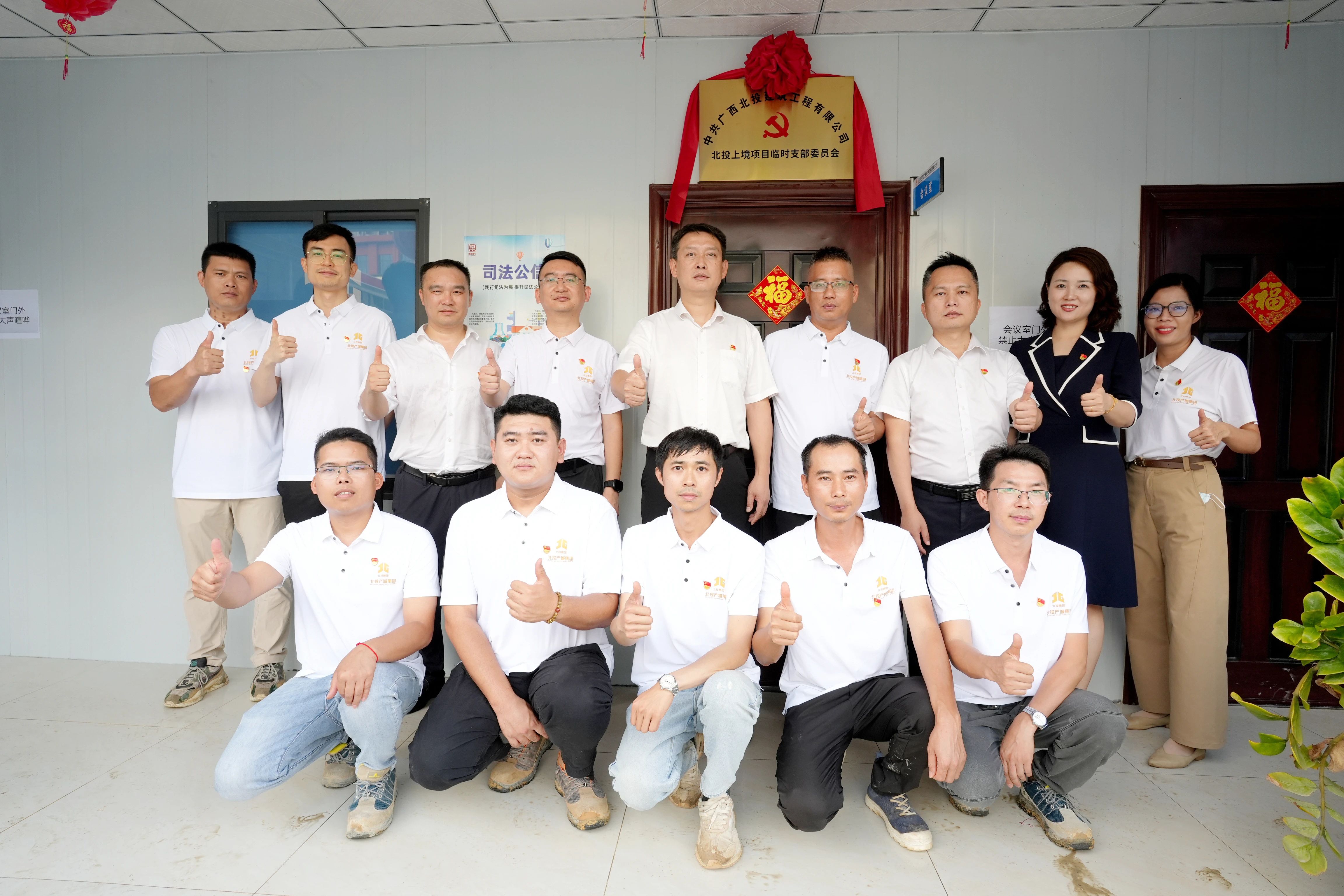 1747985337113496.jpg 微信圖片_20250523152928.jpg