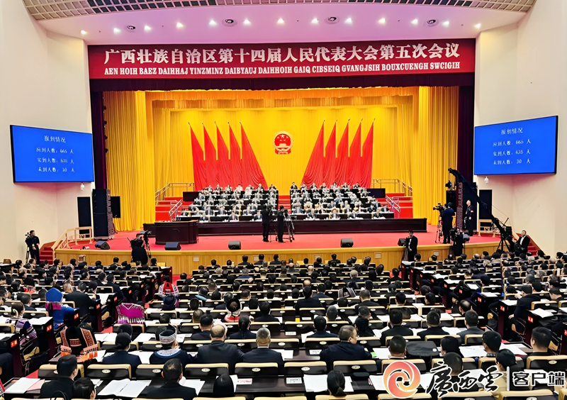 千字極簡(jiǎn)版！2026廣西政府工作報(bào)告速覽！